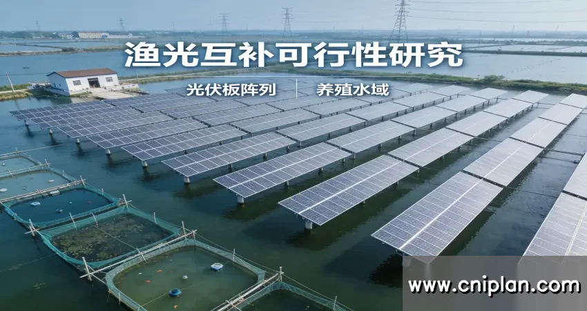 某渔光互补项目效果图