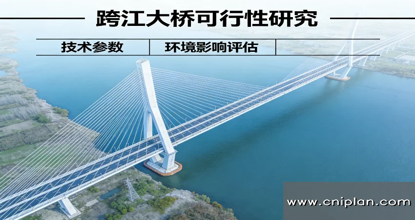 跨江大桥效果图